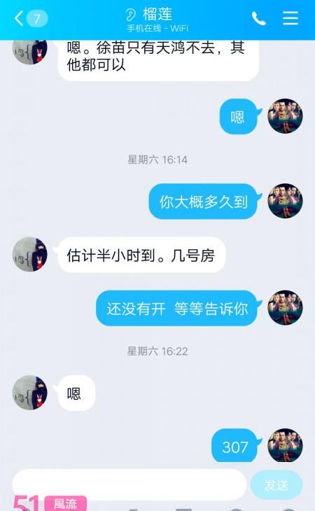 上海兼职女  性价比超高