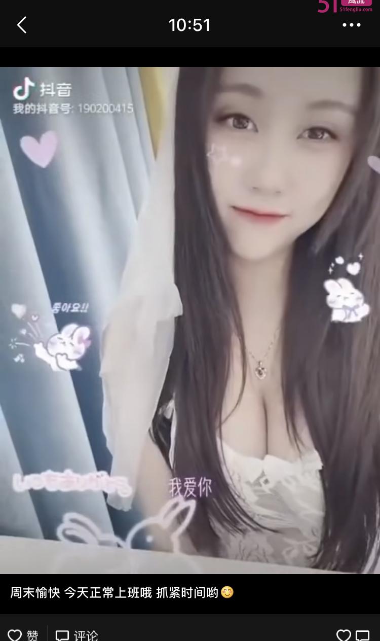 大胸萌妹子