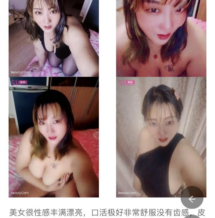 标题铁西泄火少妇的照片也太不符合了