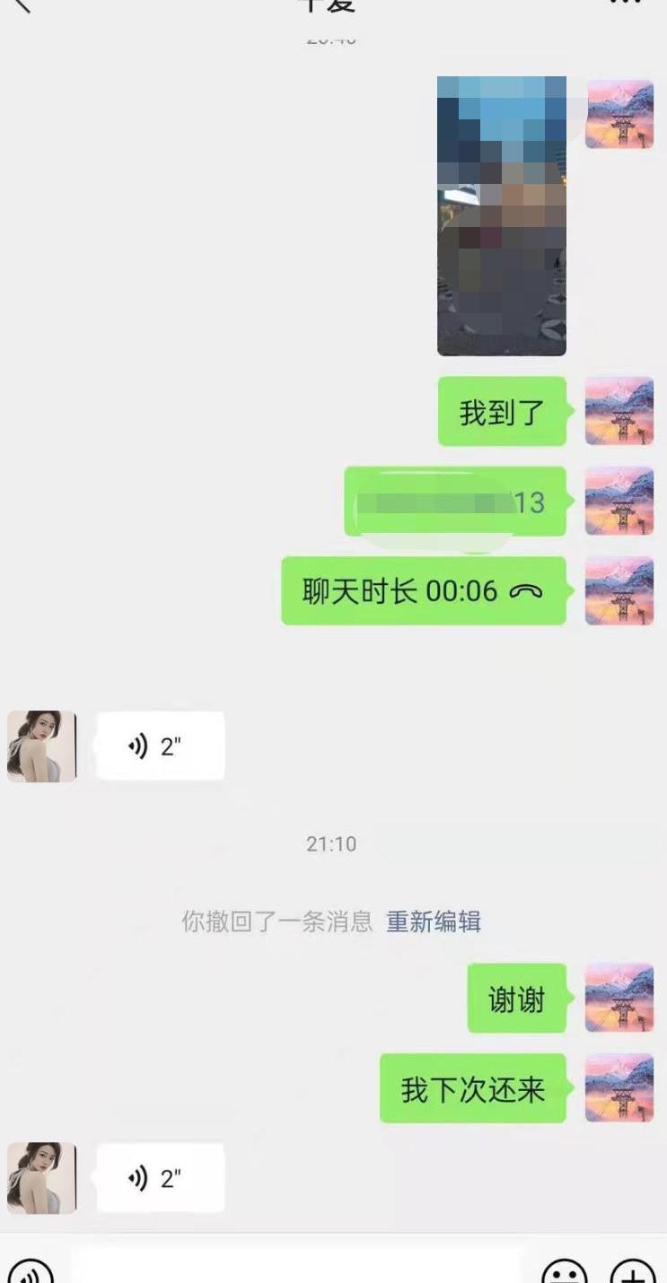 海珠成熟御姐千爱