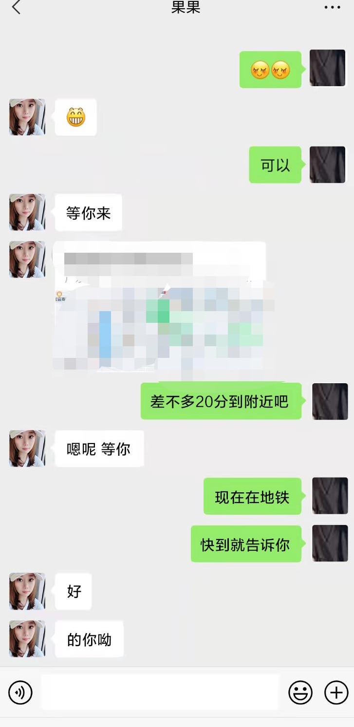 海珠成熟少妇味果果