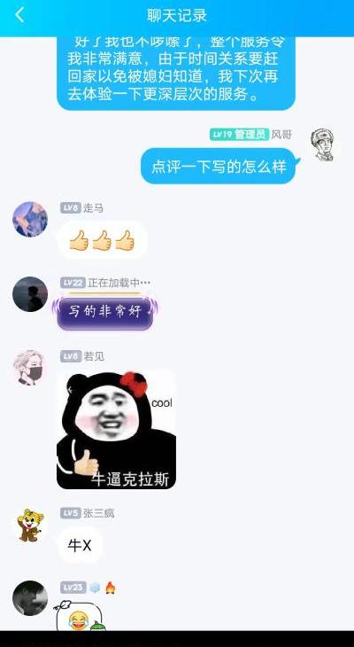 投诉有人剽窃我的文章