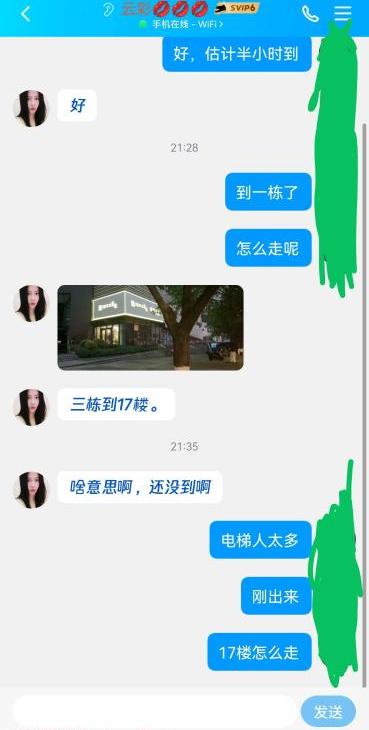 江北云彩体验