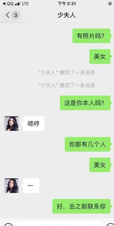 大屁股口活一流熟女