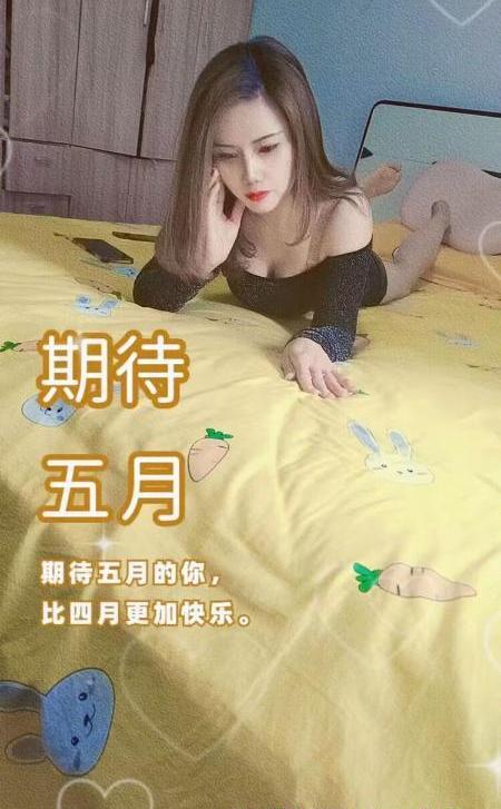 瑶海少妇晶晶