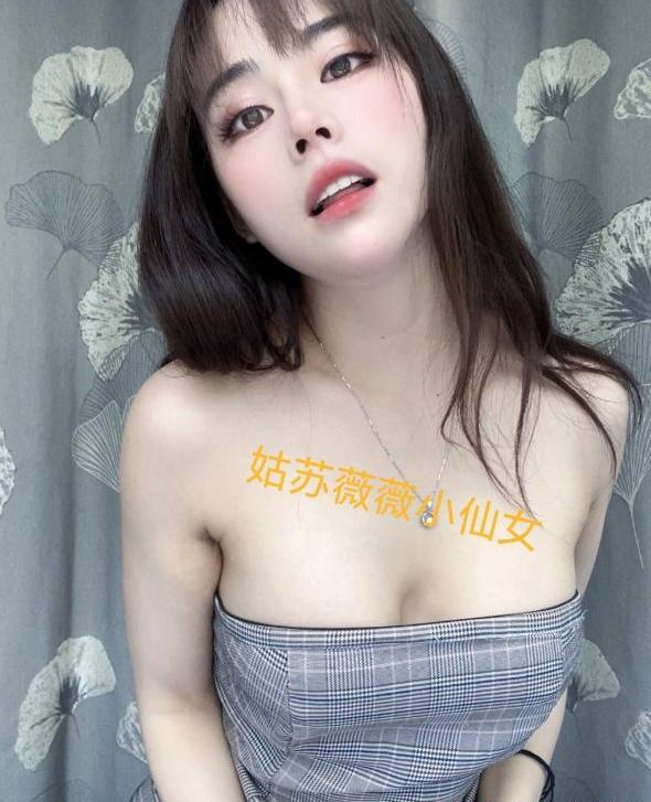 姑苏小仙女