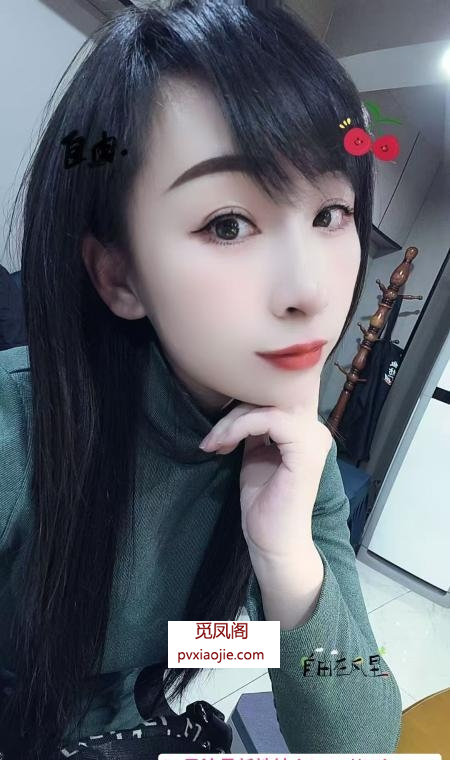 瑶瑶美女