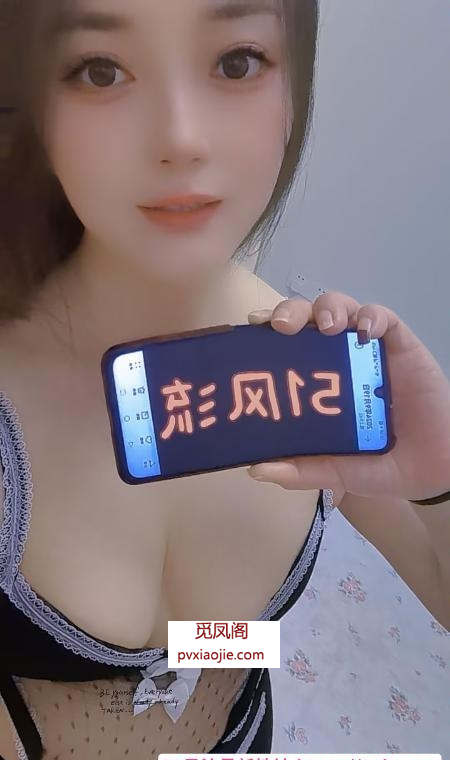 服务系少妇