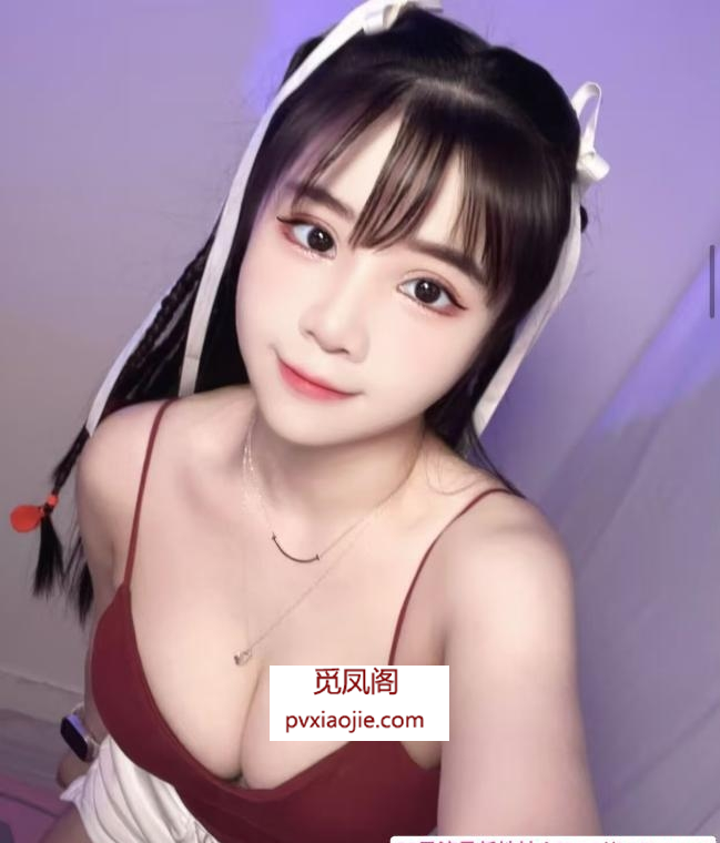 奶茶妹妹很骚
